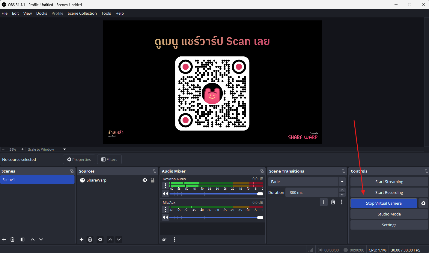 Virtual Camera Started